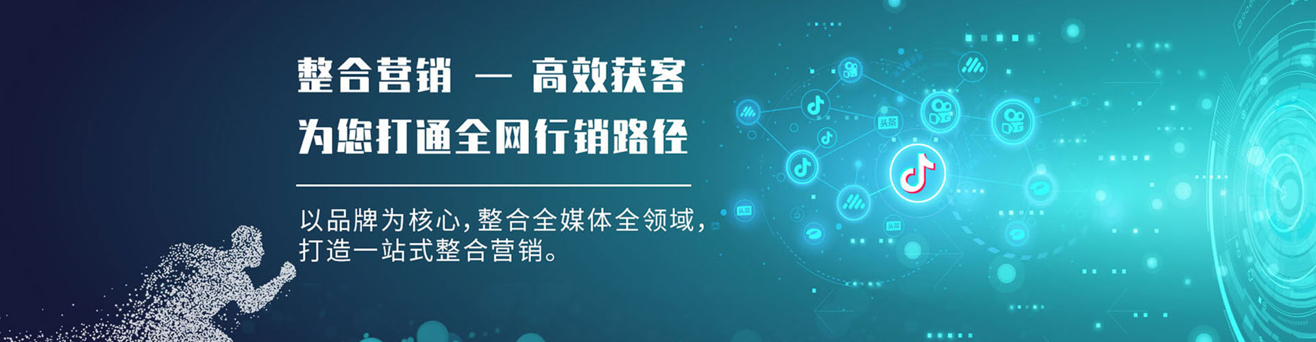 双柏推广信息流
